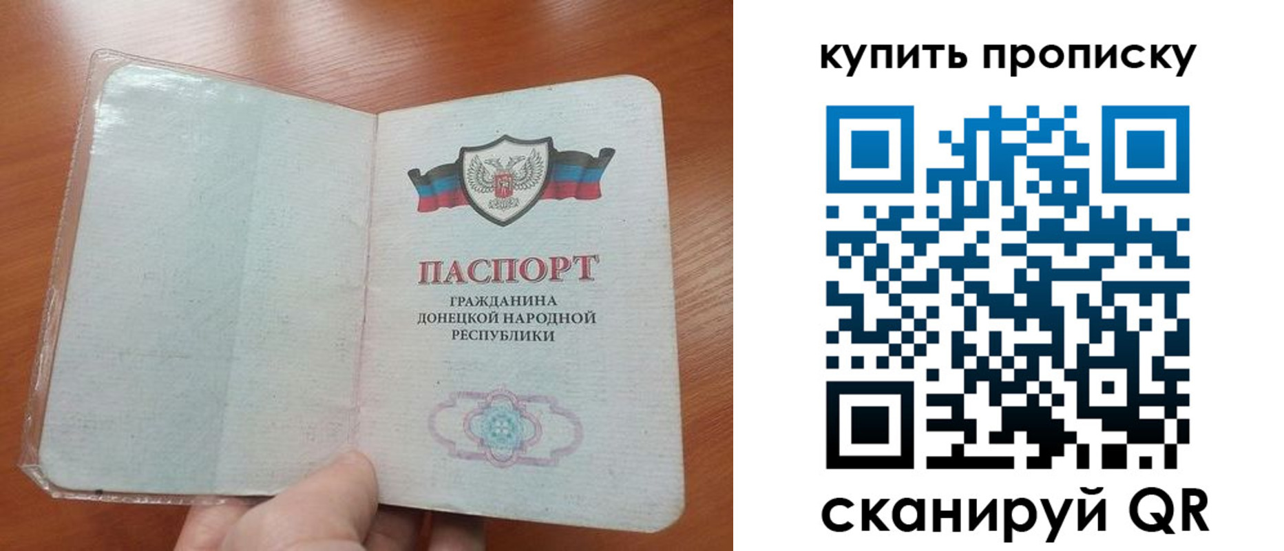 прописка иностранных граждан в Верхнем Уфалее
