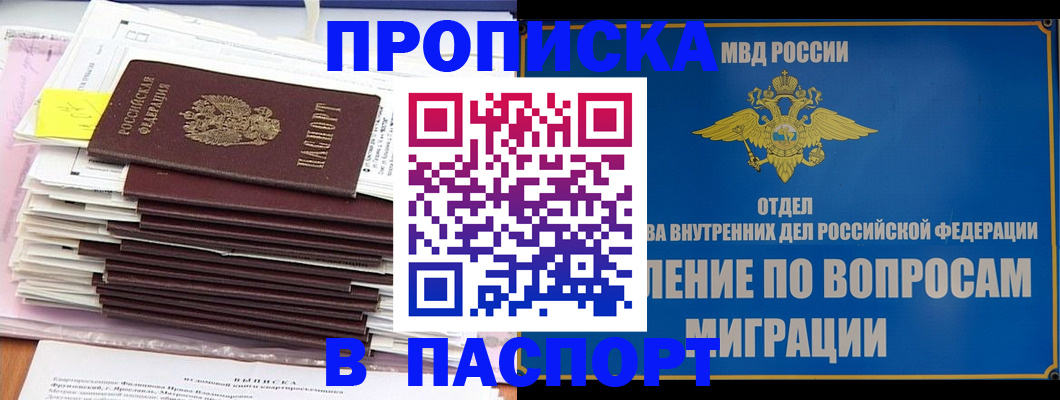 пропишу в квартире в Верхнем Уфалее